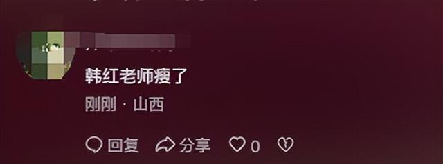 韩红瘦了!小脸大眼吃生肉,无名指戒指抢眼,网友:孩子要到了吗