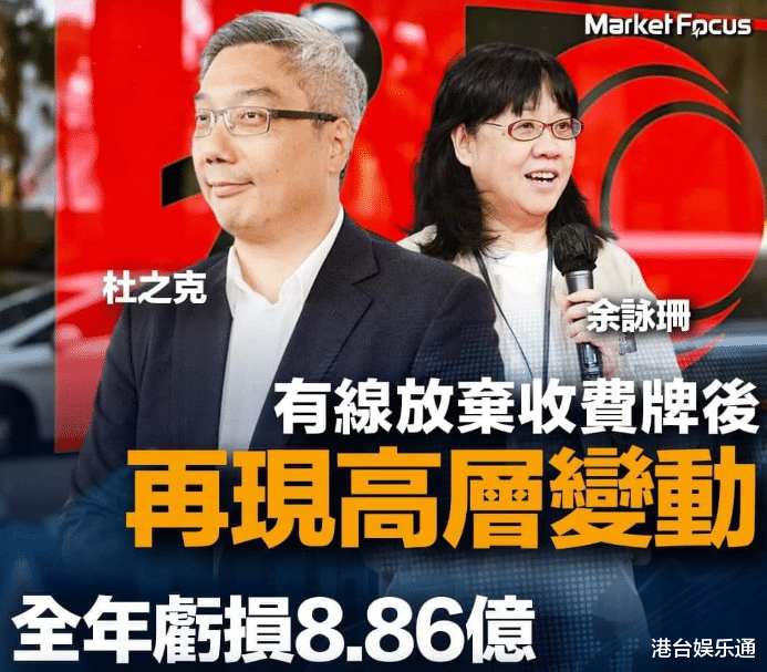 前TVB金牌编剧过档ViuTV姊妹平台，仅过两年半便被边缘化？