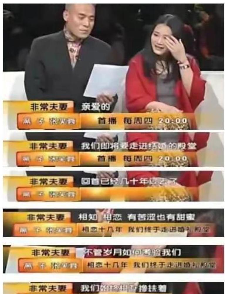 演员黑子：不炒作没绯闻，成名娶芙蓉为妻，没戏拍就回村干农活