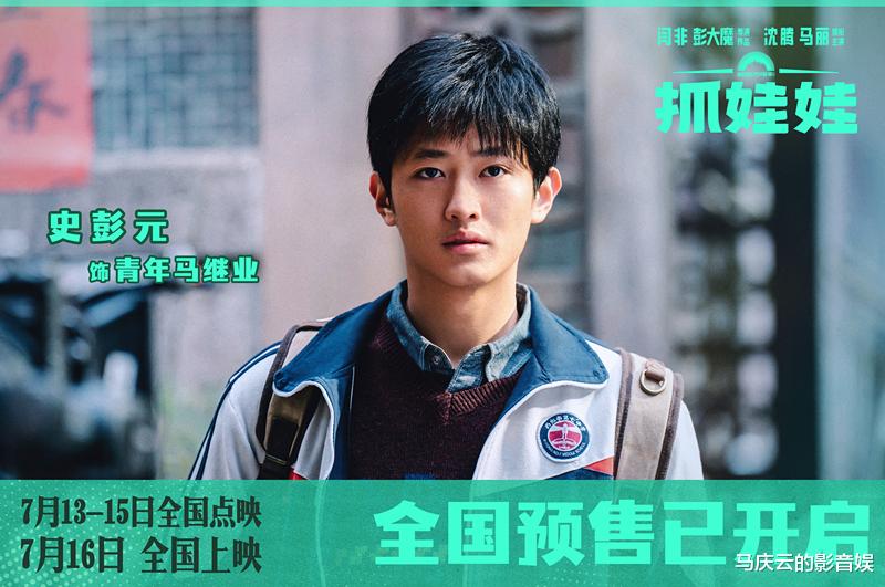 《抓娃娃》让人五味杂陈,我是穷人,何必拿孩子需要穷养来羞辱我