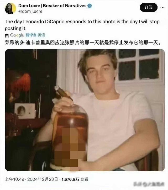 欧美曝世纪惊魂大瓜!小李子莱昂纳多婴儿瓶,人性垂丧恐晚节不保