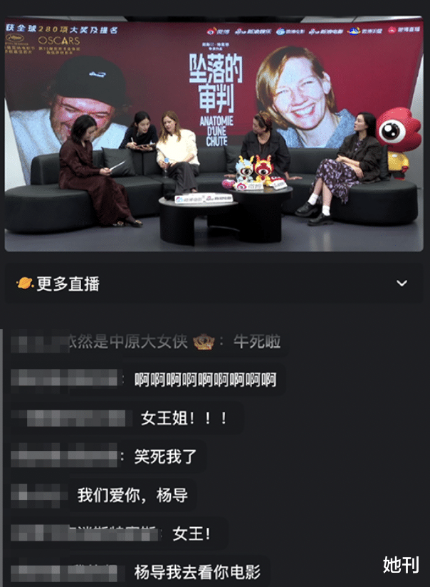 全中国最善谈的男人，这次请你闭嘴