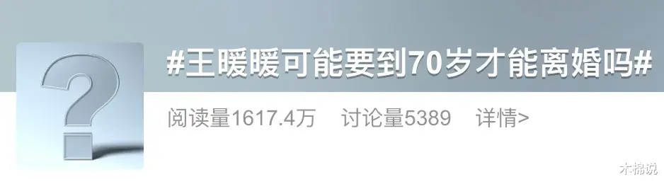 官宣离婚！今晚的瓜，整个娱乐圈都炸了