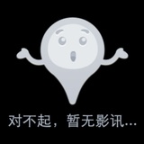梦幻国内趣事