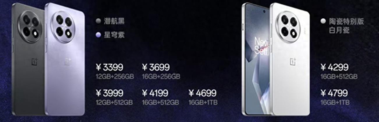 把骁龙8至尊版价格打下来!真我神秘新机曝光,2999起步?