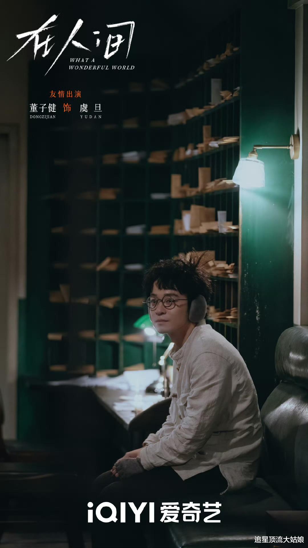 厉害了:三大平台“王炸剧”同天定档播出,到底谁能拔得头筹