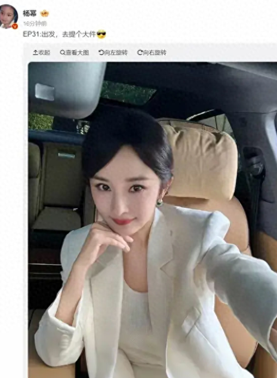 杨幂喜提享界S9,杨幂弯腰致意,余承东脸红耳赤,亲自当司机!