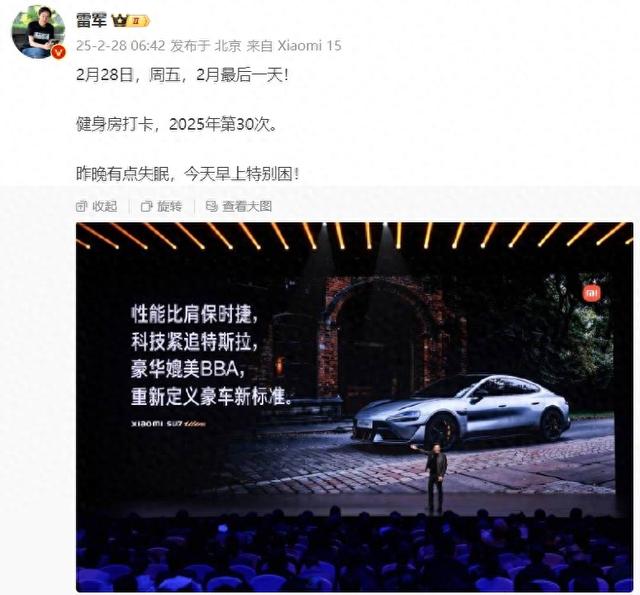 保时捷的回应雷军读了10遍以上，一大早再发文