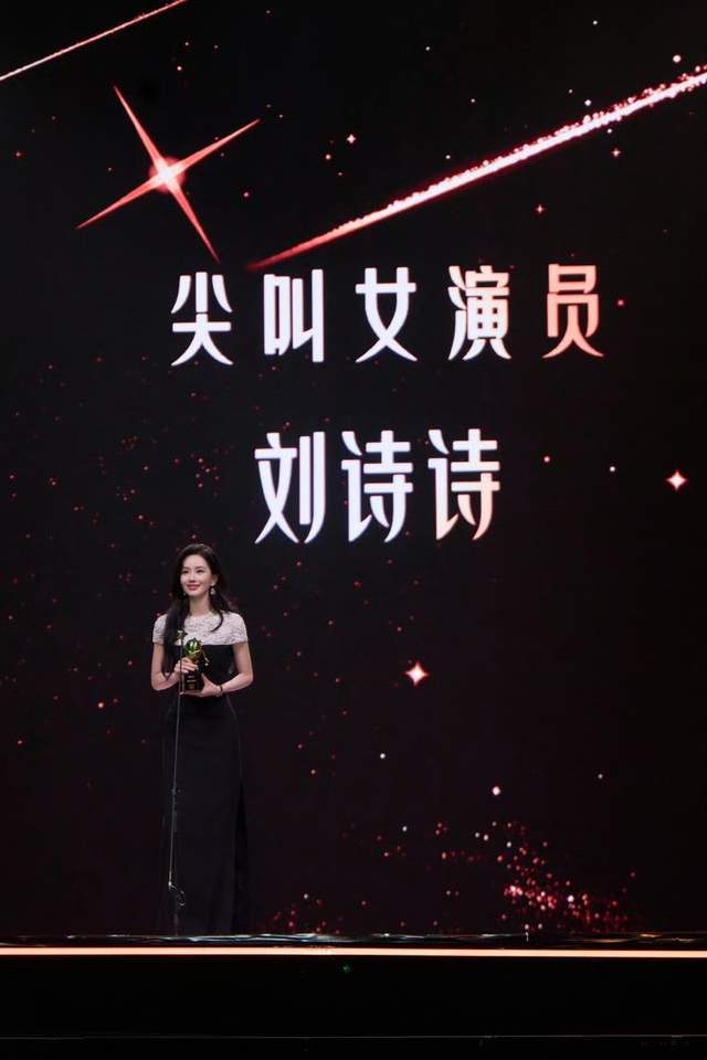 成毅人如其名，尖叫之夜又留到了最后，马丽都忍不住要抱怨一番