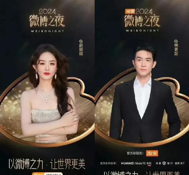 内顶级娱CP出炉，博肖登顶，张凌赫白鹿10林更新丽颖3李现杨紫第2