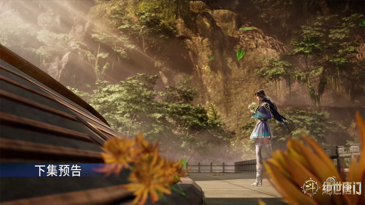 凌落宸秀白丝大长腿，参加海神缘表白男主，导演还专门搞了个彩蛋