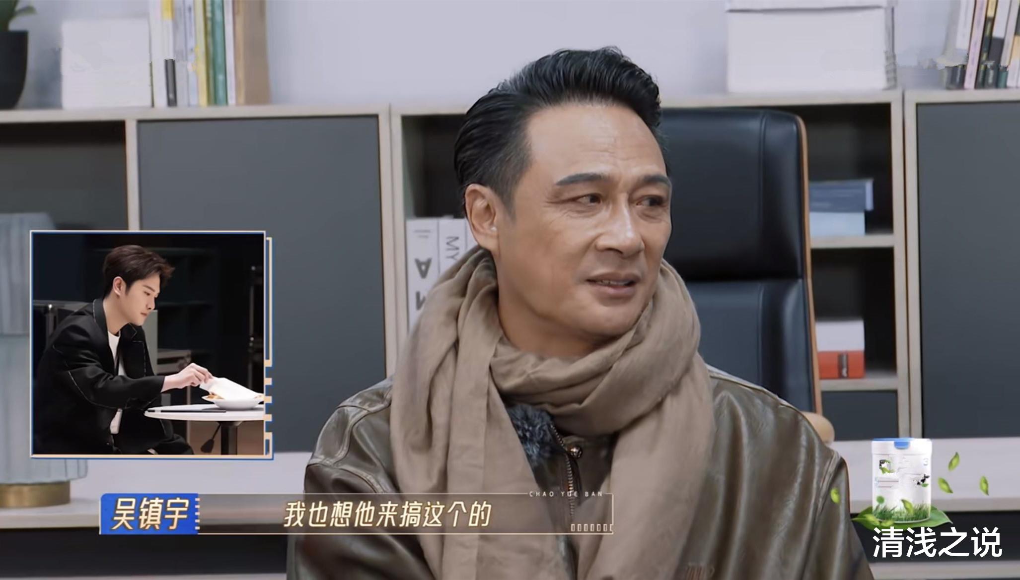 吴镇宇太难了,多次婉拒竟劝不退想保长发、普通话烂的向佐演主播