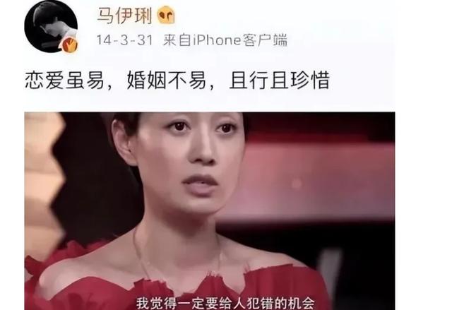 42岁姚笛变化巨大,自述已3年没化妆,离婚10年,马伊琍赢了