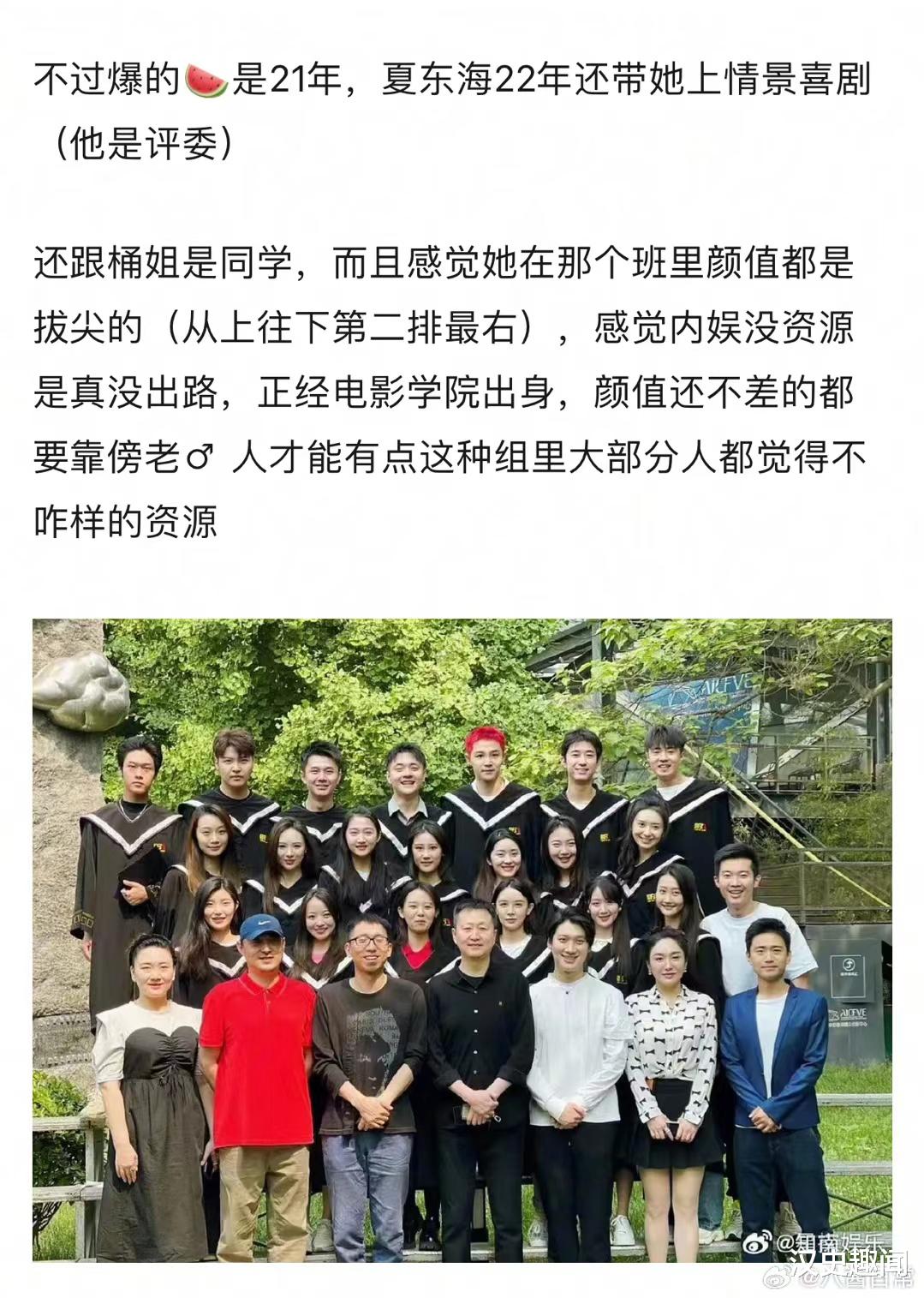 |徐梓钧是关晓彤的同学，高亚麟当评委，和徐梓钧上过一档综艺节目