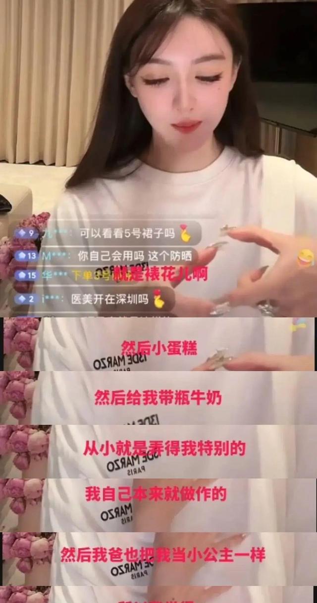 叶柯带球官宣，频出笑料捅娄子，黄晓明四处道歉！网友笑疯