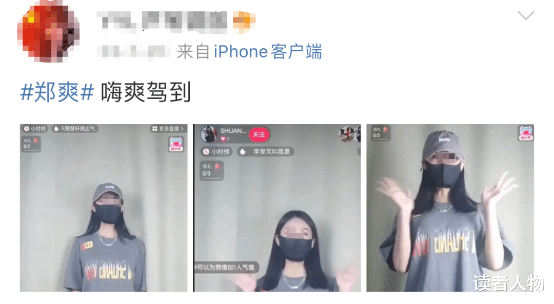 “内娱第一小白花”破产,名下潮牌越扒越刺激