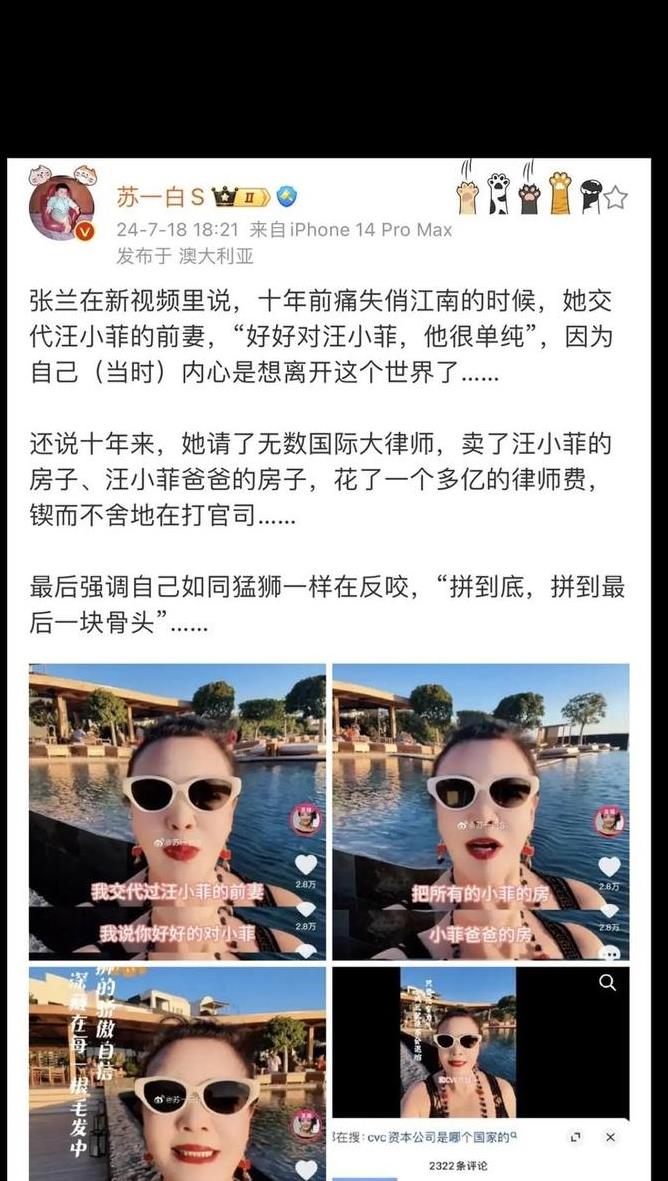 小S请假半年！大S离世后，她崩溃了？
