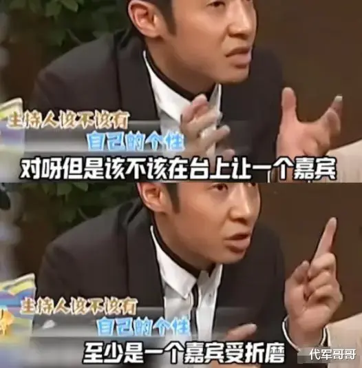 他曾经是央视门面，一句话断送硕士前程，如今在网综“混口饭吃”