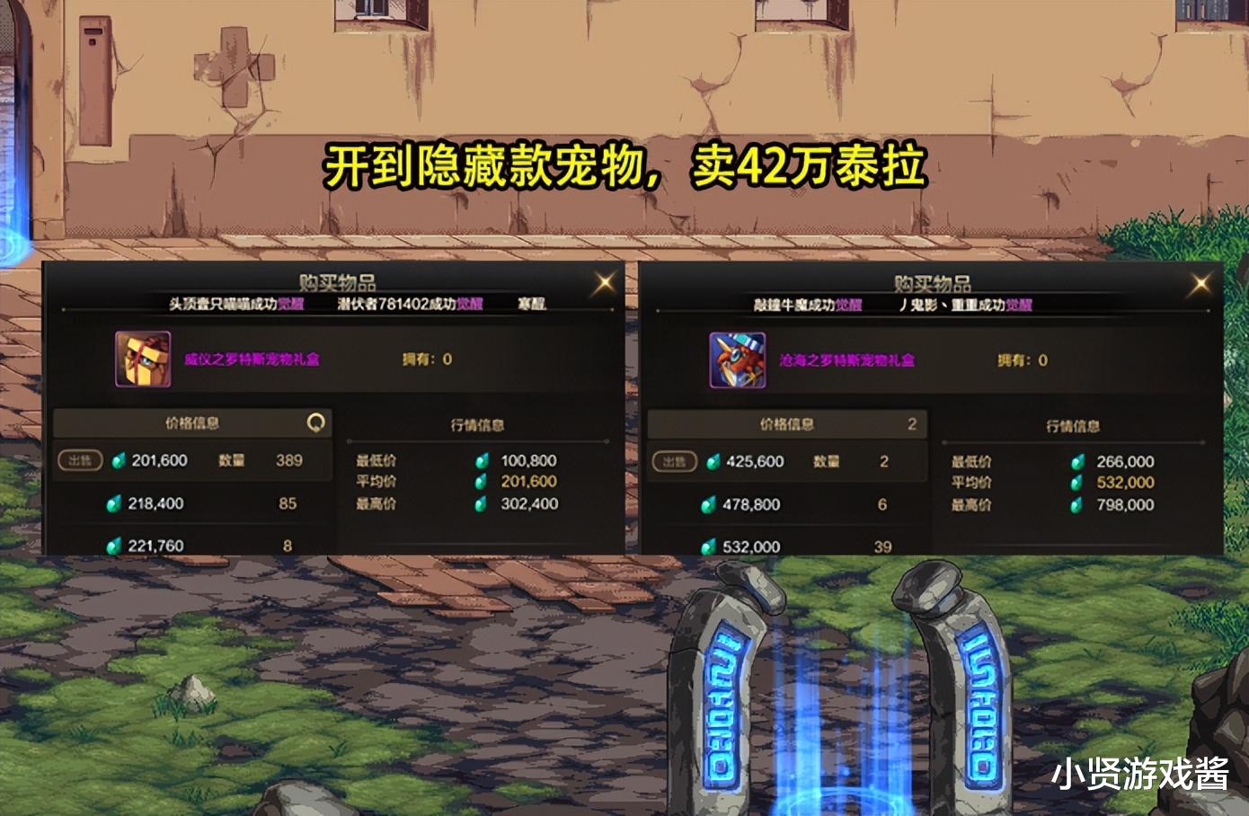 DNF：5号版本现状！制作栏有惊喜、欧皇玩家横行，新职业能偷跑了