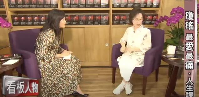 琼瑶生前最大心结：平鑫涛遗产全给3个子女，银行还有2个保险箱