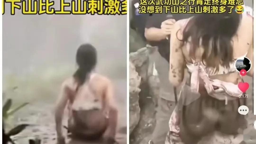 五一假期，武功山上吊带美女盛况空前，传闻终得一见！