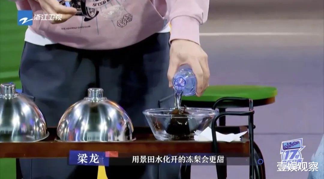 霸主|复盘2024上半年综艺赞助：伊利分心，新霸主救场