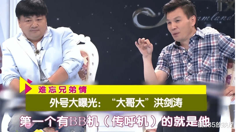 一条视频,暴露了洪剑涛的“真实财力”:一般老百姓连想都不敢想