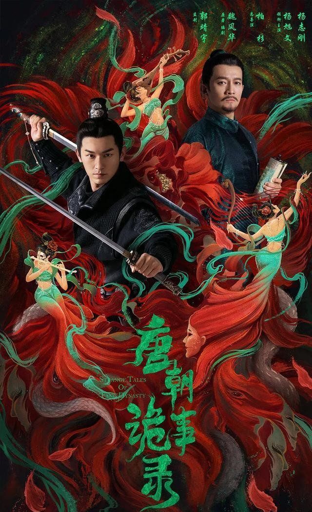 悬疑剧扎堆,哪部能封神?