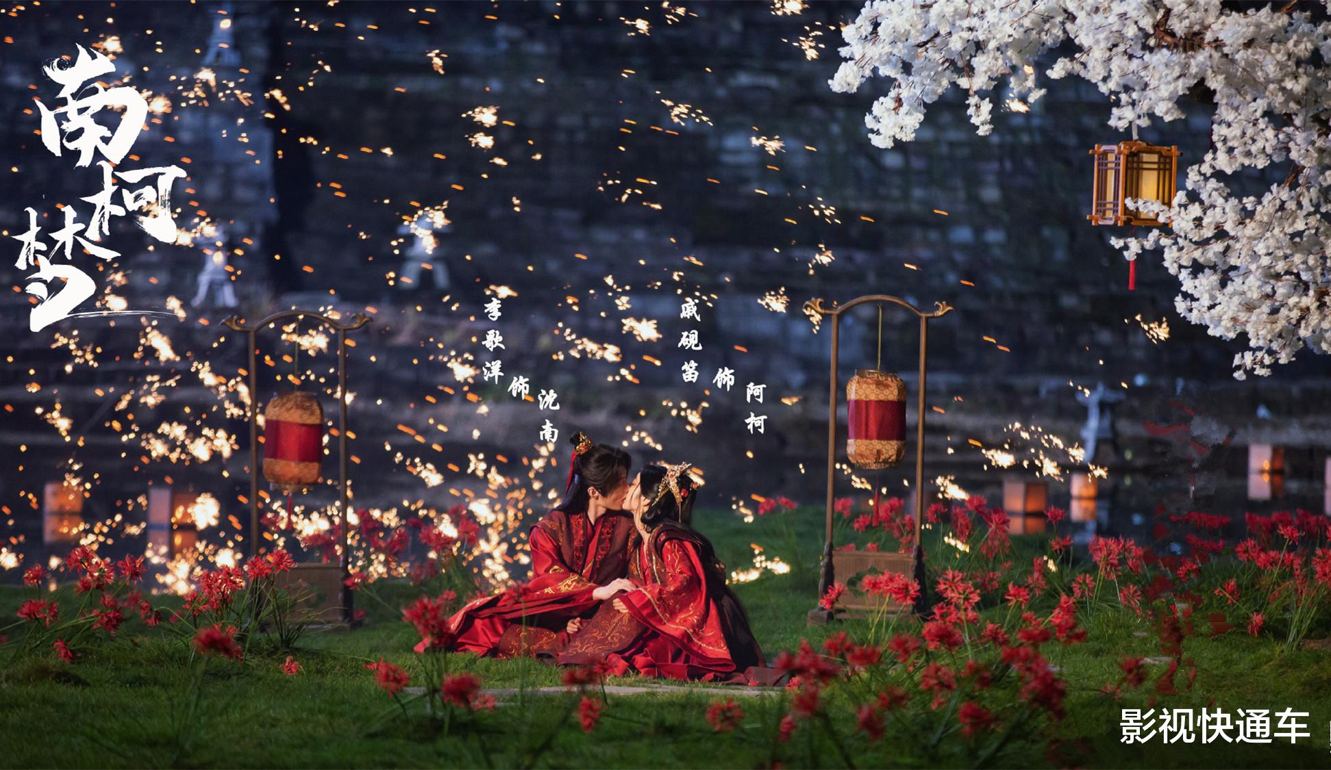 明日开播!新古装奇幻剧来袭,桀骜神探×美艳掌柜,演绎宿命情缘