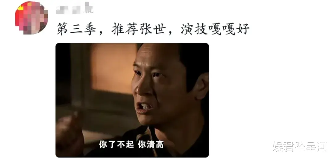 《唐朝诡事录3》启动，郭靖宇让观众选演员，焦恩俊、曹骏、杨雪呼声高