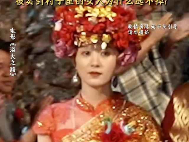 6天3.3亿！这部中国人难以启齿的事，被肖央、赵丽颖拍得荡气回肠