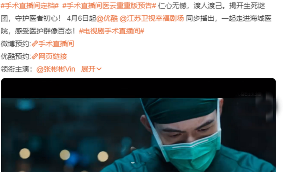 今晚开播！24集职场大剧来袭，演员阵容不错，有望再现收视狂潮