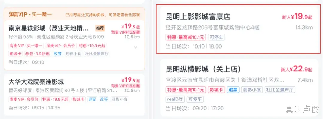 今年的电影春节档快让我破防了