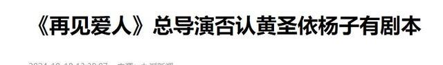 《再见爱人》黄圣衣仍要离婚，扬子泪洒当场，张灵泉：我好无力！