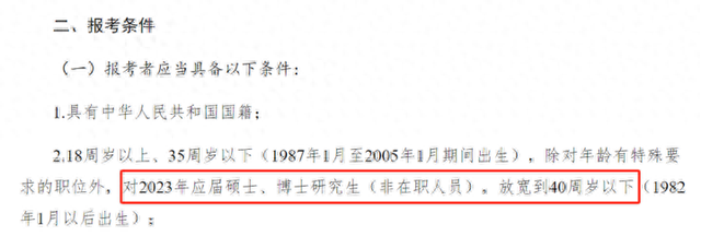 35岁以上又如何？工作岗位岂能被做成“青春饭”|荔枝时评