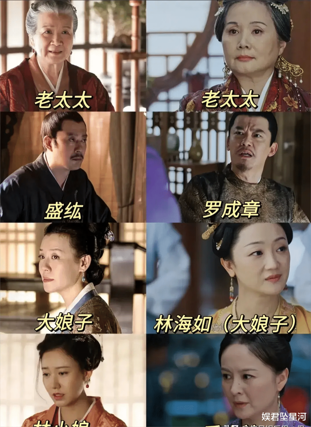 《锦绣安宁》成低配版《知否》,任敏不及赵丽颖,连小娘也输了