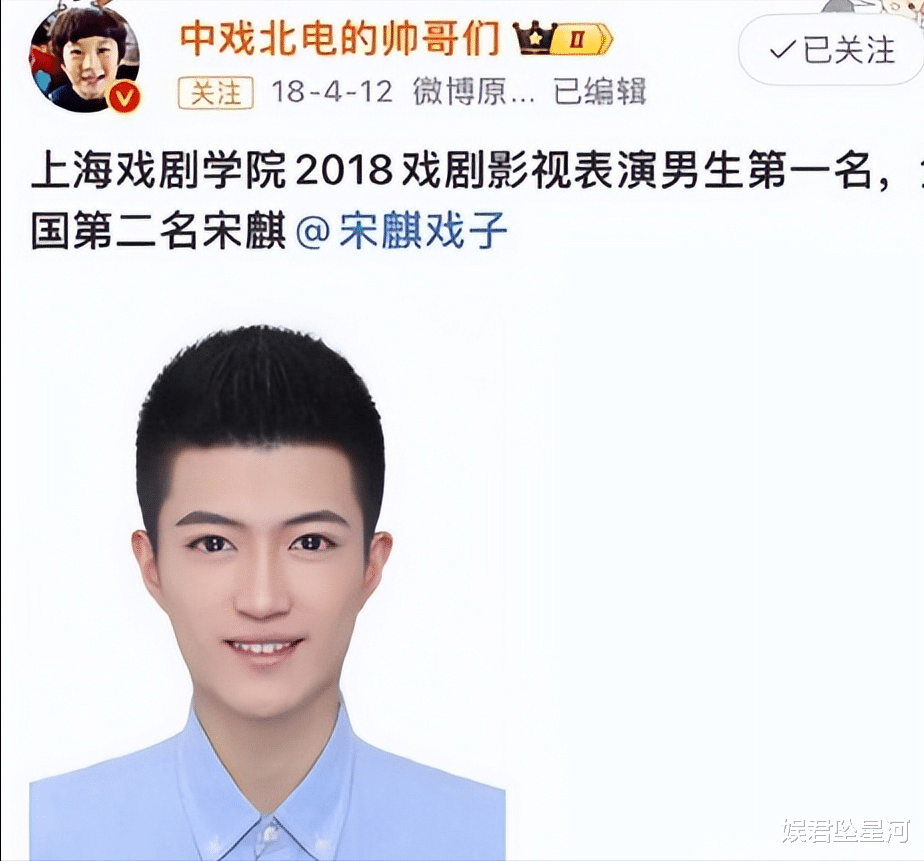 《墨雨云间》2个“狂徒”戏份按秒计算，却因为长得帅被关注，有个撞脸杨洋