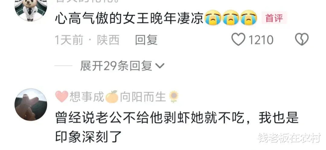 损人还是要看韩媒! 大S参加韩综 韩媒送出两字! 臊着具俊晔体无完肤