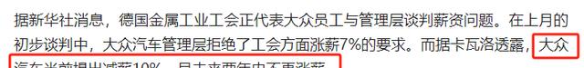 暴跌63.8%！裁员上万、降薪关厂，又一知名汽车巨头“跌落神坛”