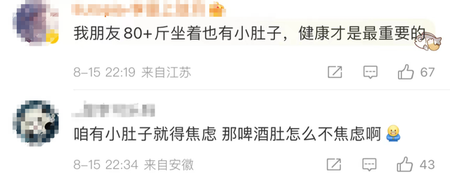 25岁女孩一个举动,致永久丧失生育能力!网友:后悔也来不及