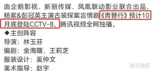 五年了,这剧终于要播了?