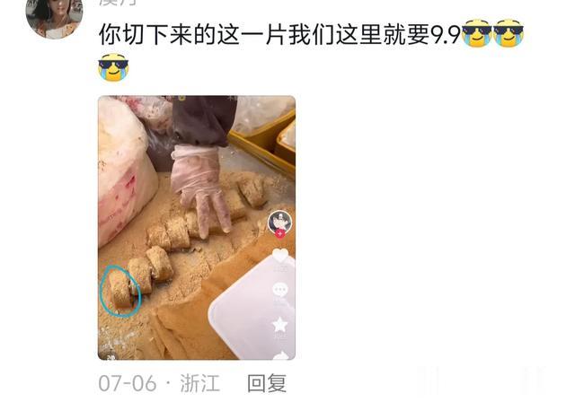 北方的物价都这么低?网友:一份驴打滚让我想去北方的心达到顶峰