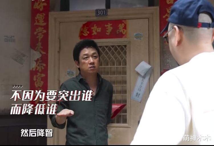 《白夜2》加戏太多!难怪潘粤明公开吐槽:不要为了托谁而降智