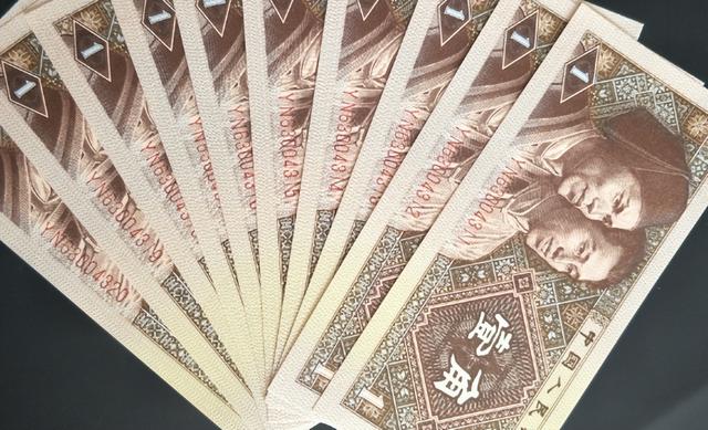 1角纸币中的天字一号币,单张价值2万元,谁家里有呢?