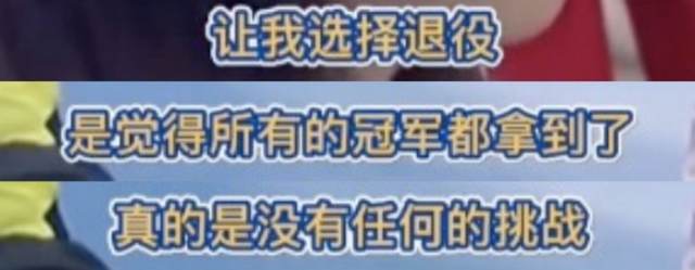 张怡宁:闪婚嫁给袁立前任,生下一双儿女,婚后被富商老公宠成宝