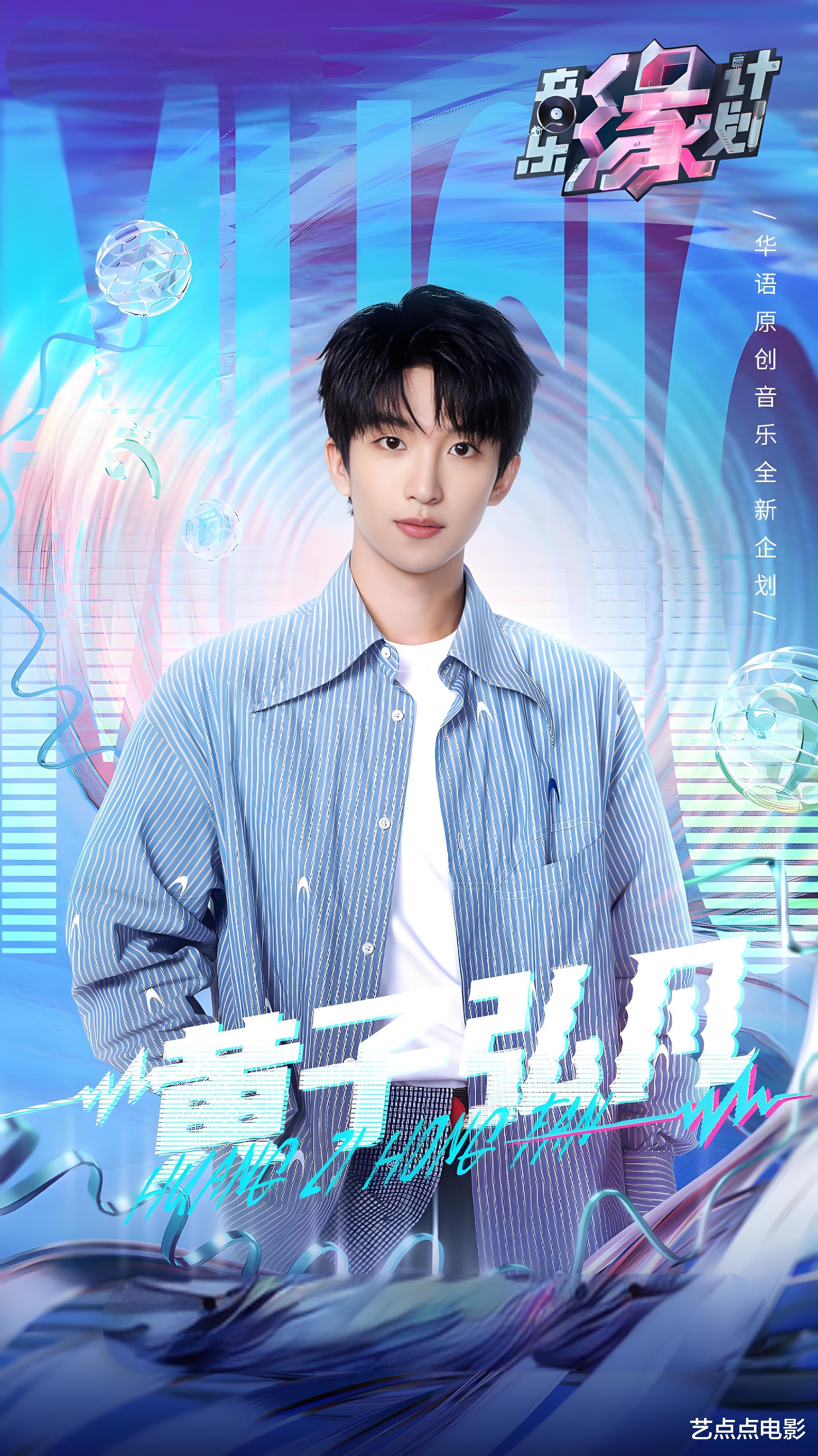 《音乐缘计划》单曲推荐