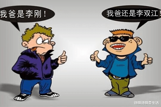 亲爹是影帝,亲妈是老戏骨,12年都捧不红他,改名后却火了!