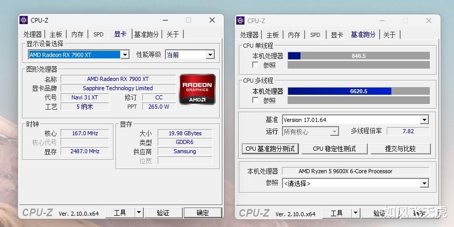 AMD势头正猛，9600X比7600X提升究竟多少，用微星主板实测验证