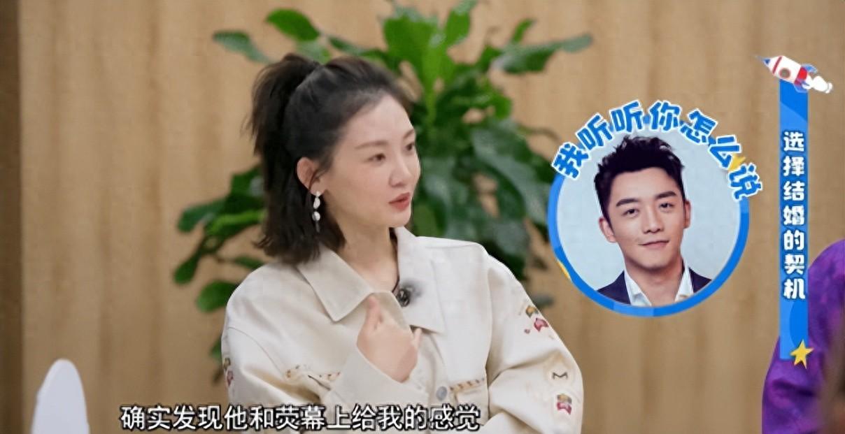 《我们的爸爸》首播：郑恺苗苗结婚内幕大公开！