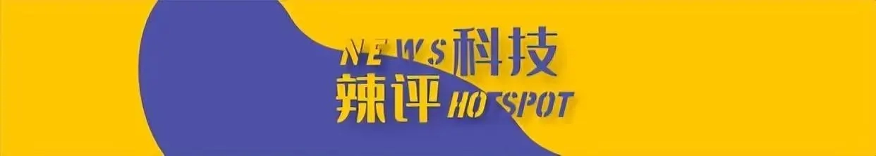 重压之下必有勇夫，中国三大芯片代工厂，传来捷报